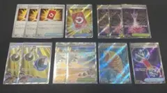 【未使用】 ポケモンカード　ニンジャスピナー　グッズ　SR等　まとめ売り　13枚