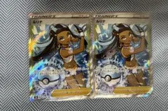ポケモンカード　ポケカ　ルリナSR 2枚セットのサムネイル