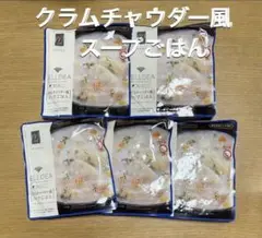 ちぃさん専用【ダイアナ】セルディア3種キノコのスープごはん10袋　（一箱） ちぃさん専用【ダイアナ】セルディア3種キノコのスープごはん10