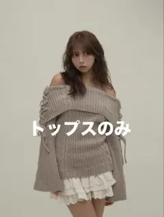 アンドマリー andmary Sheer loose knit tops ピンク - メルカリ