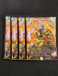 2025年最新】理想と平和の決断の人気アイテム - メルカリ