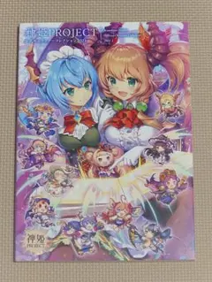 2025年最新】神姫PROJECTの人気アイテム - メルカリ