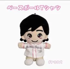 2026年最新】ちびぬい服 なにわ男子の人気アイテム - メルカリ