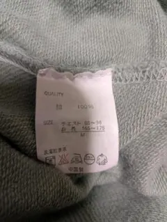 緑色の長袖のサムネイル