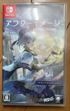 switch アフターイメージ