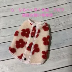 ハンドメイド犬服　赤花柄ボア　タンクトップ