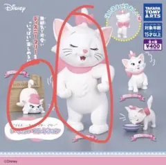 ディズニーキャラクターマリーいっぱいコレクション ２点セット