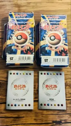 【空箱】ポケモンカードゲーム 20箱セット ポケモンカード 空箱のYahoo!オークション(旧ヤフオク!)の相場・価格を