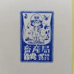 2026年最新】タイ切手の人気アイテム - メルカリ