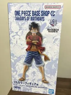 ベースショップ くじ フルカラーフィギュア ルフィ - メルカリ