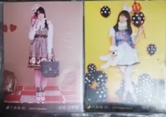 2025年最新】中元日芽香 直筆の人気アイテム - メルカリ