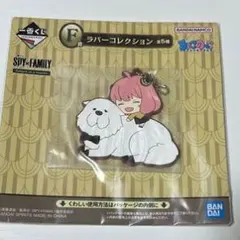 アーニャ アクリルキーホルダー SPY×FAMILY