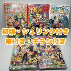 ワンピース　26巻〜32巻　初版　まとめ売り ワンピース 26巻〜32巻 初版 まとめ売り - メルカリ