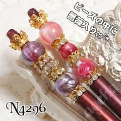 sale‼️N4296 カスタムボールペン 2本セット 薔薇入りビーズ