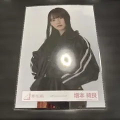 増本綺良 レザージャケットコーデ