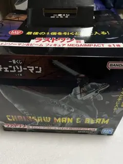 一番くじ　チェンソーマン　レゼ篇　ラストワン賞