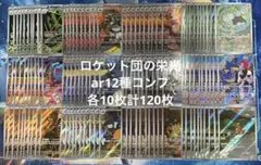 ポケカ sv2a 151 AR 18枚 コンプ no.965 - メルカリ
