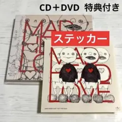 米津玄師 MAD HEAD LOVE /ポッピンアパシー 初回限定盤 ステッカー
