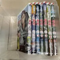 片田舎のおっさん、剣聖になる 漫画