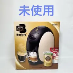 2026年最新】ネスカフェ バリスタ 未使用の人気アイテム - メルカリ
