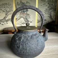 平九釜 釜師 佐藤浄清 鉄製茶釜 未使用品 美品 - メルカリ