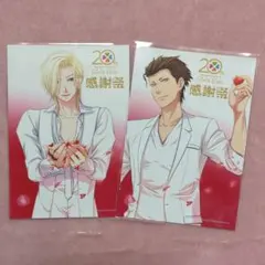 感謝祭　ときメモGS ブロマイド2種　桜井兄弟