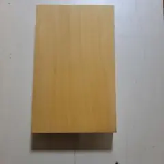 ♥　まな板　榧　かや　一枚板　無節　無垢材　まな板　DIY　ハンドメイド