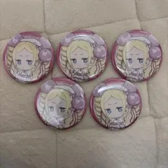 Re:ゼロから始める異世界生活 ベアトリス 缶バッジ 5個セット