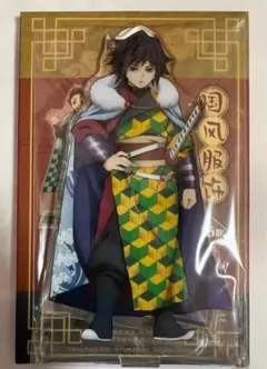 鬼滅の刃　無限城編　中国限定　中国風衣装シリーズ　6点セット　富岡義勇 2026年最新】義勇 中国 国風の人気アイテム - メルカリ