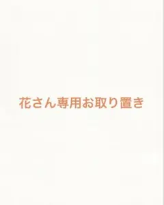 アフロ犬 キャラクターグッズ