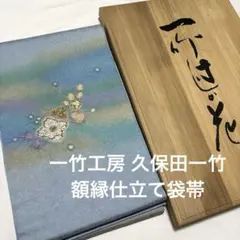 Item thumbnail for item ba10b982-c7b4-400e-98fd-488583cd2ead