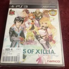 テイルズ オブ エクシリア