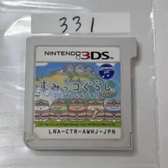 すみっコぐらし ここはどこなんです？　端子清掃済み　3DSソフト