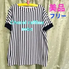 【美品】chocol raffine robeストライプ半袖チュニックカットソー
