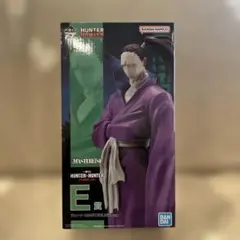 HUNTER×HUNTER MASTERLISE キメラアント Ｅ賞 シュート