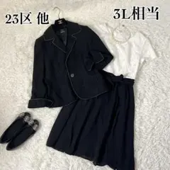 【3L相当】23区 他 セレモニー スーツ セット ママスーツ ブラック系