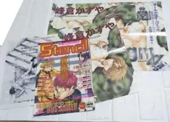 【10/15削除】峰倉かずや BUS GAMER、stigma切り抜き、ポスター