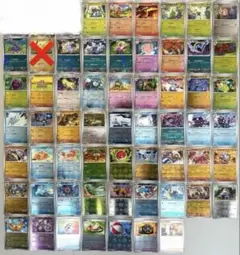 ポケモンカード まとめ売り 79枚セット - メルカリ