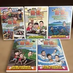 2026年最新】旅猿 dvd セットの人気アイテム - メルカリ