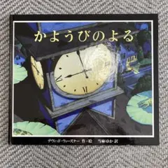 Item thumbnail for item a8de307a-0f9b-4db4-a4b0-deaa7d19703a