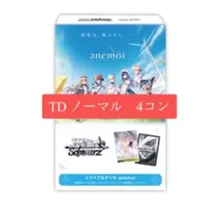 【即日発送】Key 25th Anniversary N 4コン 2026年最新】ヴァイス 4コン keyの人気アイテム - メルカリ