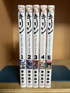 2026年最新】キリン The Happy Ridder Speedway 11巻の人気アイテム