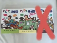 わんわん探偵団 おかわり 杉山亮 偕成社 児童書