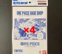 ONE PIECE BASE SHOPリミテッドカードコレクション 4冊セット① - メルカリ