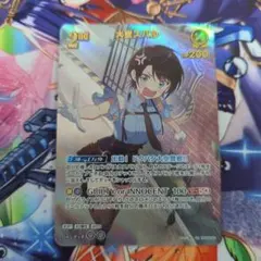 ホロライブ　ホロカ　　大空スバル　UR 2nd