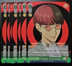 女神異聞録ペルソナ倶楽部 ペルソナ倶楽部 2CB'sPROJEC - メルカリ