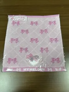 マイメロディ タオルとキーホルダーセット