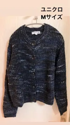 ユニクロ　イネスコラボ　ニットカーディガン
