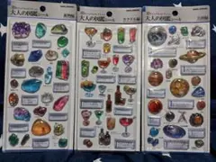 大人の図鑑シール　3Dビジュアルコレクション 鉱物・天体・カクテル