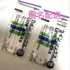 グリコ　パピコ　セーター　2点セット　ファミリーマート　ファミマ　靴下柄